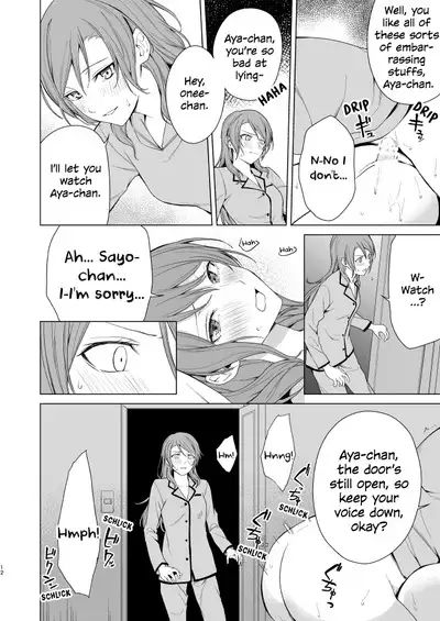 SayoChisa ga Echhi na Koto Suru Hon | A Story of SayoChisa Doing Lewd Stuff