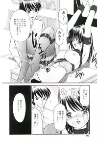 [Anthology] Blood no Muchi