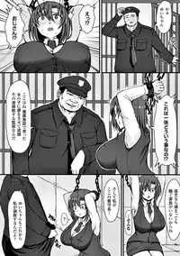 [Anthology] 2D Comic Magazine Keimusho de Aegu Onna-tachi Vol. 1 [Digital]