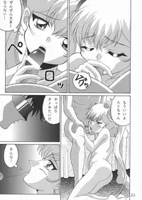 (C59) [SOLEX (Toku)] TOKUTEI 9 (Martian Successor Nadesico, Azumanga Daioh)