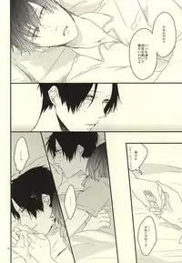 (Lucky Item wa Omae nano dayo) [dull (Kotoko)] Gaman Sinakya Dame (Kuroko no Basuke)