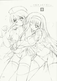 (C65) [SEITOKAISHITSU (Akimoto Dai)] Tsunagatteitai (Tsukihime)