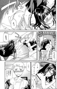 COMIC Hana-Man 2015-12