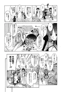 [Honda Arima] HAKONDE-NYANKO!