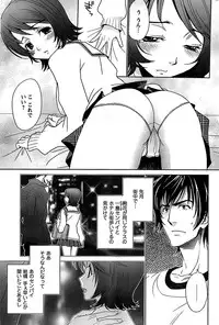 COMIC CanDoll 2009-01 Vol. 60