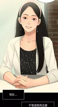 Three sisters 三姐妹ch.1-6 (chinese)