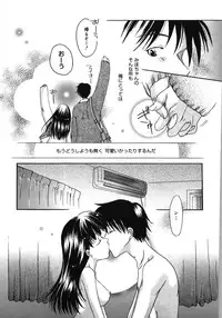 [Rikudou Maki] HAPPY MILK