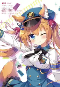 (C95) [Ame nochi Yuki (Ameto Yuki)] Nowaru-chan no kaiun kigan [Chinese] [寂月汉化组X脸肿汉化组]