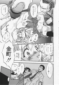 [Tomozawa Shou] Mitsuiro Youmuin