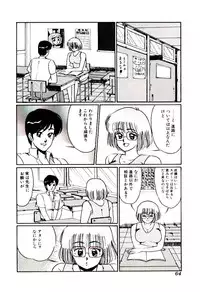 [Miwa Uzuki] Blind Games