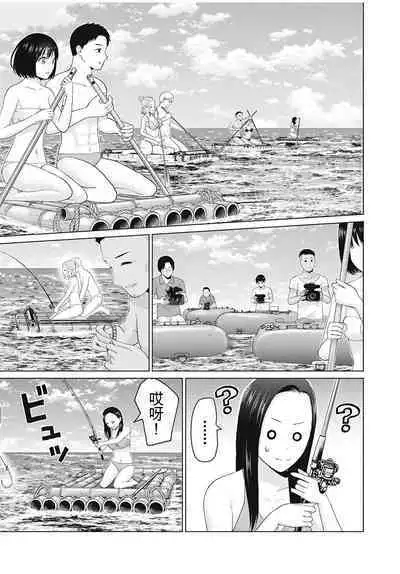 [KATSURA Airi] Gura Para! ch 19-37 Chinese 19-37话 机翻汉化