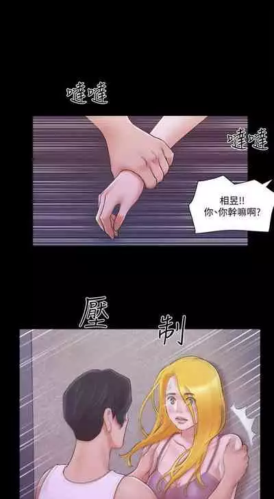 【周五连载】协议换爱（作者：遠德） 第1~62话