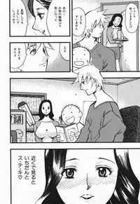 [Yamada Tahichi] Polorhythm