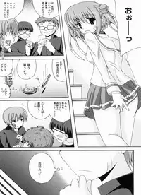 [Anthology] THE! Tousatsu