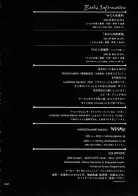 [WINGERinMIND (Suzuki Tsuguyoshi)] Hell's Notice (Death Note)