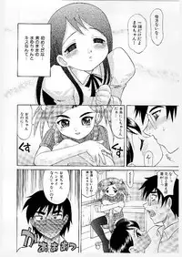 [Takaoka Motofumi] Mayu Material 1