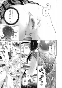 COMIC 0EX Vol. 01 2008-01