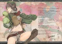 Monhan no Erohon G★★★3 11→14 + Omakebon Soushuuhen