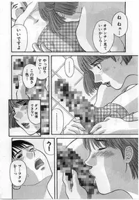 [Kawamori Misaki] Pika Pika 2