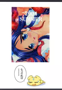 [COOL BRAIN] ANGEL PAIN 13 (Futari wa PreCure) [Digital]