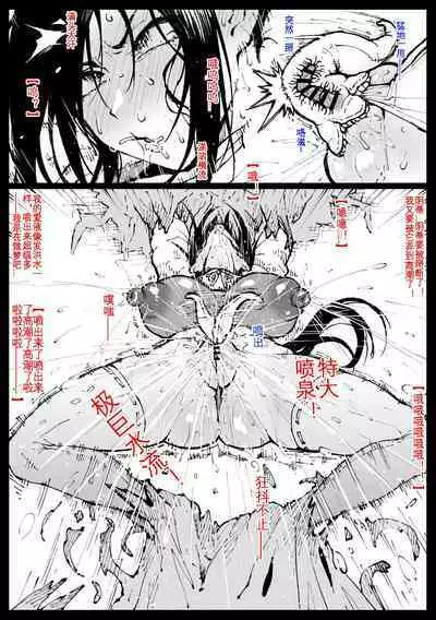 Anti-Insect Specialists small collection | 对虫师小合集