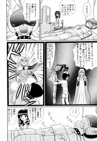 Kenjiro Kakimoto - Futari Kurashi 11 (Japanese)