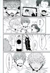 (HaruCC22) [Night Ray Kiss (Nana)] Stay Gold (ALL OUT!!)