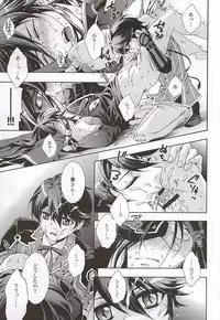 (HaruCC20) [Rensei (Tsuino Sumika)] Youtou Inbu Izumi no Kami Kanesada Hen with Horikawa Kunihiro (Touken Ranbu)