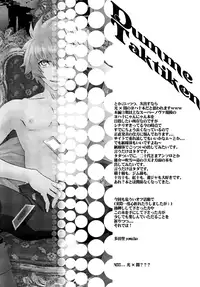 [Zero no Odoriba (Tadano Yowaiko)] Dumme Taktiken (Yu-Gi-Oh! GX) [English] [Silver Lining]