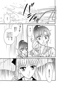 [Anthology] Lunatic Party 5 (Bishoujo Senshi Sailor Moon)