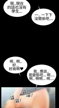 中文韩漫 粉紅報告書 Ch.0-12 [Chinese]