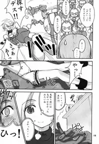 (C61) [Cu-little2 (Betty, MAGI)] Cu-Little Pokontsunya~ (Various)