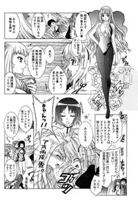 [Honda Arima] HAKONDE-NYANKO!