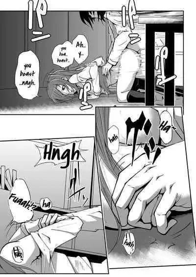 *********! 2