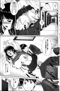 COMIC Penguin Celeb 2014-11