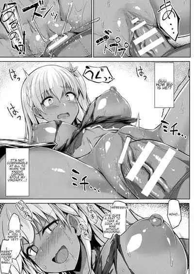 Mary-chan wa Kaerenai!! Zenpen