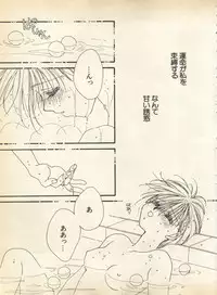 [Anthology] Lunatic Party 8 (Bishoujo Senshi Sailor Moon)