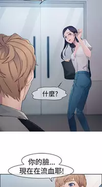 [Studio Gale] Lady Garden 淑女花苑 第一季 [Chinese]