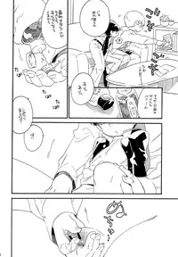 (ONE→HUNDRED 4) [Honeybee-Tea (Kosuzu)] Onaka no Naka ni wa Chou ga Iru (Mob Psycho 100)