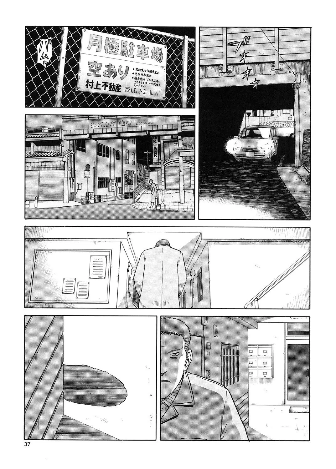 blue snow blue Soushuuhen 5