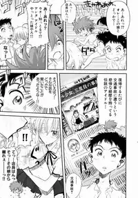 Comic XO 2008-10 Vol.29