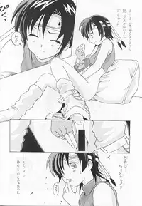 [Tachibana Seven (Tachibana Seven, PLASMA KID, NAKADO)] Limit Break Lv. 1 (Final Fantasy VII) [English]