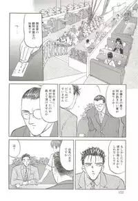 (C64) [Wakuwaku Doubutsuen (Tennouji Kitsune)] Tennouji Kitsune Mishuuroku Sakuhinshuu Ge no Maki