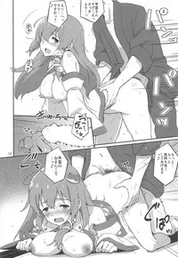 (C91) [Vitamin Gohan (Hasegawa Keita)] Sanae no Suki wa Todomarazu (Touhou Project)