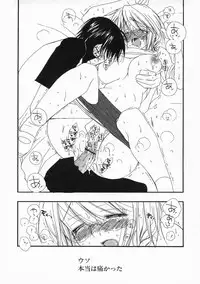 [Inomoto Rikako] Pretty Size