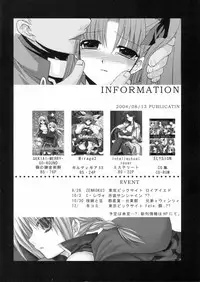 (SC25) [FANTASY WIND (Minazuki Satoshi, Shinano Yura)] permeate (Fate/stay night, Tsukihime) [Chinese] [wl00314824個人漢化]