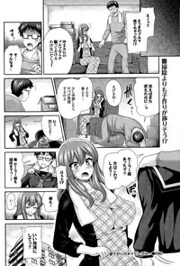 COMIC BAVEL 2015-09
