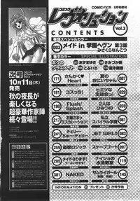 Comic Revolution Vol. 3