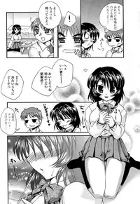 COMIC SIGMA 2008-11 Vol. 25