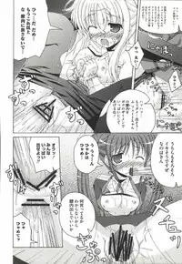 [Anthology] Mahou Shoujo Nanonano (Mahou Shoujo Lyrical Nanoha)